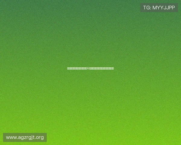 亚娱体育娱乐：利用大数据与AI技术提升体育娱乐内容的个性化推荐